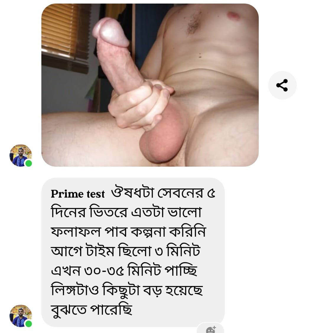 WhatsApp-Image-2024-11-07-at-9.40.07-PM.jpeg